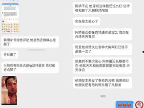 吃瓜出轨最新事件爆料,某明星出轨门事件，真相究竟如何？
