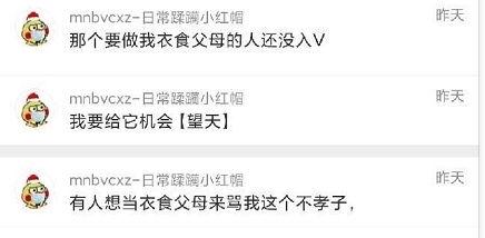 吃瓜爆料配乐叫什么歌名,揭秘“吃瓜爆料”背后的热门歌曲