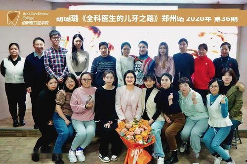 上海张老师吃瓜黑料,揭秘娱乐圈背后的真相