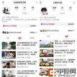 吃瓜视频爆料投稿违规吗,合规边界与风险探讨