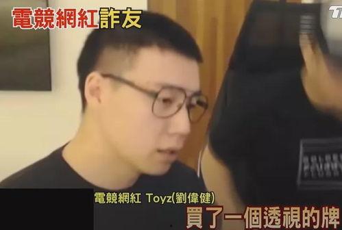 被骗的明星网红被害,被骗明星网红的警示录