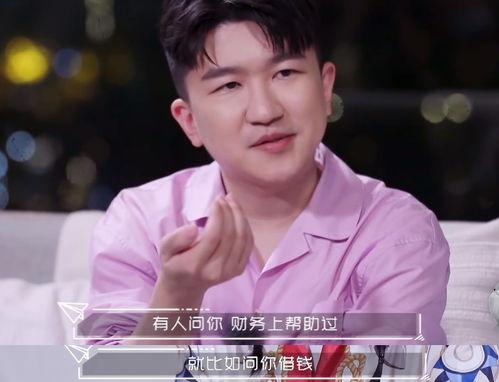 给明星网红借钱的人,揭秘明星网红的金钱游戏