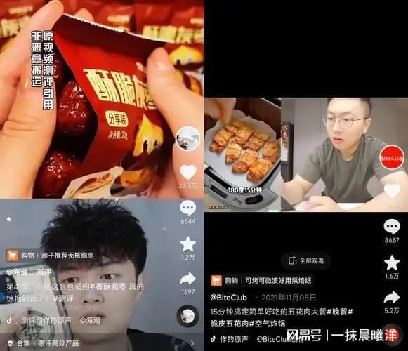 明星网红切片怎么挣钱,轻松变现的短视频新玩法