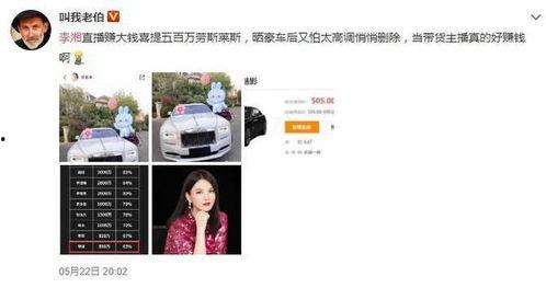 明星网红切片怎么挣钱,轻松变现的短视频新玩法