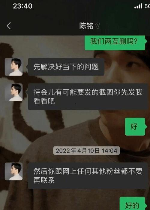 爆料吃瓜 聊天记录截图,吃瓜群众热议幕后真相！”