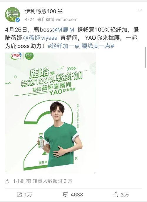 明星网红直播间旅游,明星主播带你领略旅游新风尚