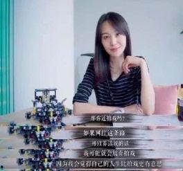 当明星网红好赚钱,财富聚集的璀璨舞台