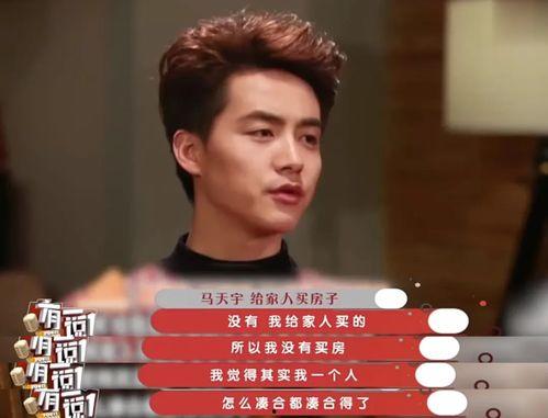 当明星网红好赚钱,财富聚集的璀璨舞台