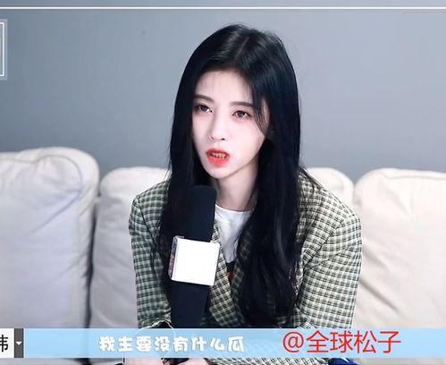 鞠婧祎爆料吃瓜最新,娱乐圈吃瓜大揭秘！”