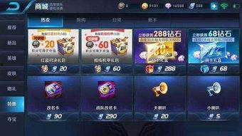 王者荣耀吃瓜爆料博主,吃瓜博主揭秘游戏幕后风云