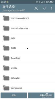 吃瓜爆料录音下载安装