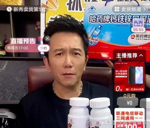 明星网红推荐钙铁锌,钙铁锌三重营养，守护健康每一天