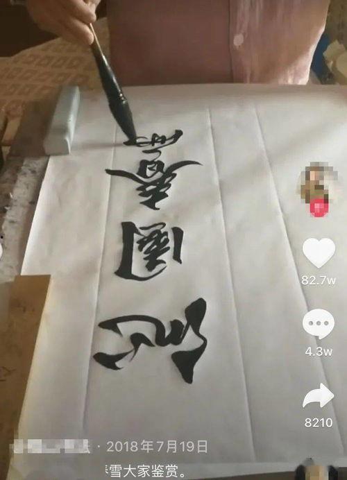 抖音吃瓜爆料合集云,揭秘娱乐圈幕后真相