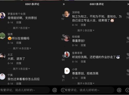 抖音吃瓜爆料合集云,揭秘娱乐圈幕后真相