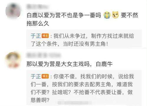 吃瓜爆料68分钟,娱乐圈幕后真相大曝光