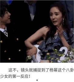 明星八卦爆料吃瓜,明星幕后故事大曝光！