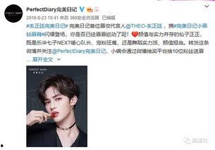 非明星网红代言有谁,揭秘当红流量背后的神秘面孔