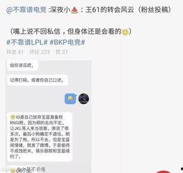 直播吃瓜最新事件爆料,揭秘最新娱乐圈惊天爆料！