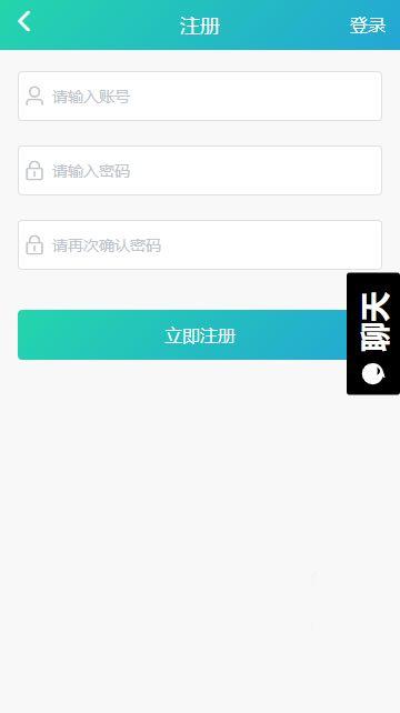 苹果黑瓜吃料网app,解锁美食新体验，尽享健康生活