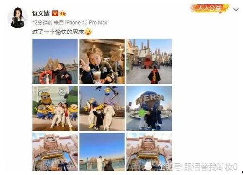 娱乐圈吃瓜爆料音频,揭秘明星背后的秘密与真相