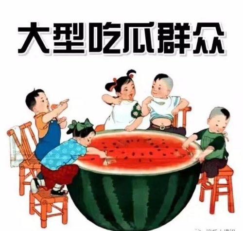 教师吃瓜爆料文案怎么写,那些吃瓜爆料的幕后故事