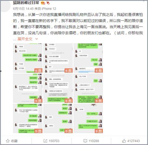 免费进入吃瓜爆料wx群,畅享独家资讯盛宴