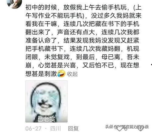 网络吃瓜爆料是真的吗,真相还是谣言？