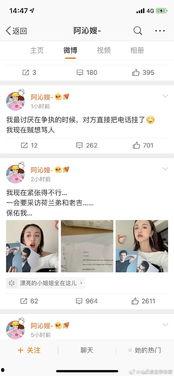 娱乐圈吃瓜群聊名称,揭秘明星幕后那些事儿