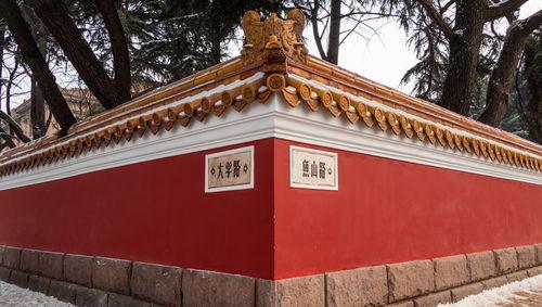 打卡明星网红墙佛山,明星网红墙魅力绽放