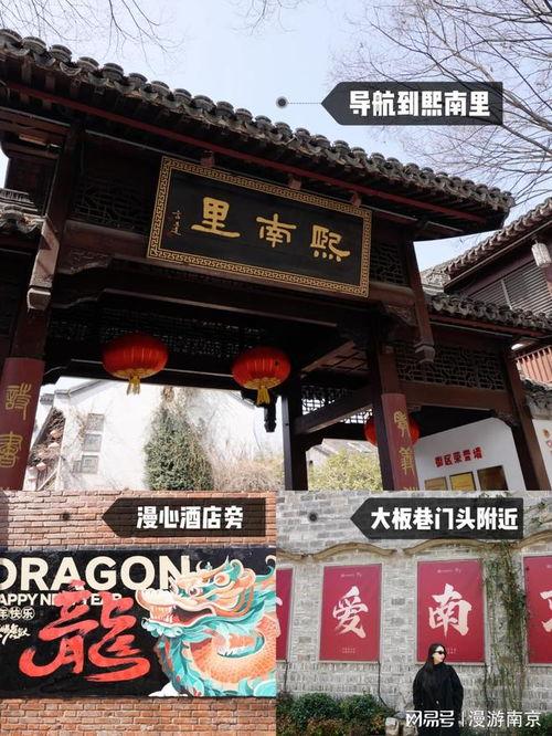 打卡明星网红墙佛山,明星网红墙魅力绽放