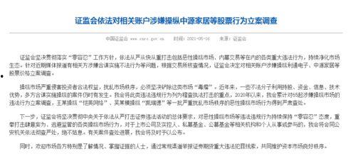 吃瓜每日大赛爆料微博,吃瓜大赛微博爆料，明星幕后故事大曝光！”