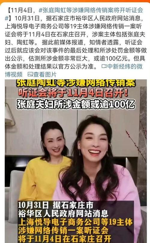 陶虹吃瓜大爆料视频大全,吃瓜大爆料视频大全