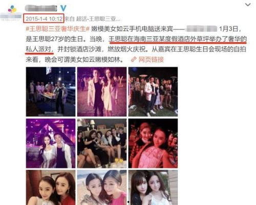 629吃瓜爆料张娜英,揭秘娱乐圈不为人知的幕后故事