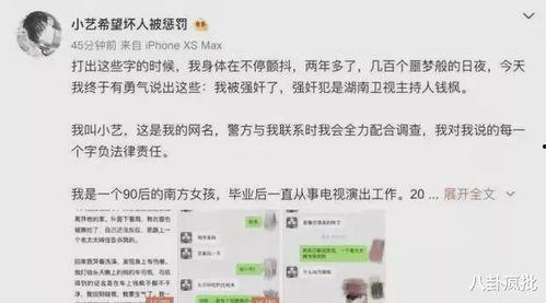 2021总结吃瓜娱乐圈,年度热点事件大盘点
