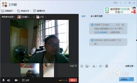 吃瓜黑料视频QQ群,QQ群里的秘密世界