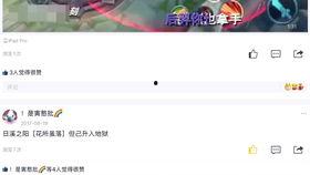 吃瓜黑料视频QQ群,QQ群里的秘密世界