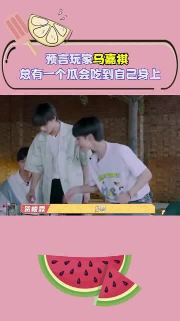 时代少年团自己吃瓜爆料,揭秘团内那些鲜为人知的“瓜”与“料”