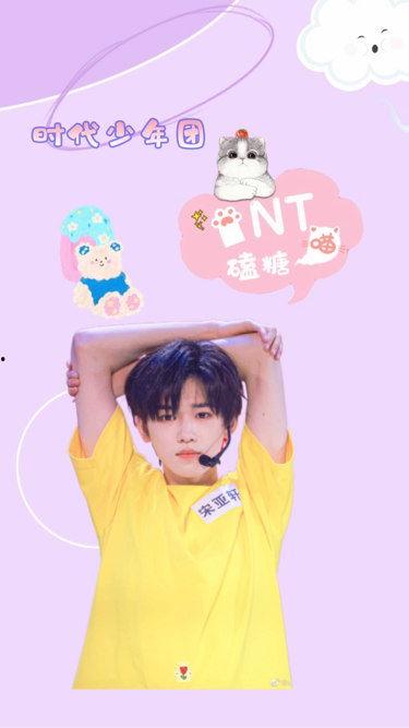 时代少年团自己吃瓜爆料,揭秘团内那些鲜为人知的“瓜”与“料”