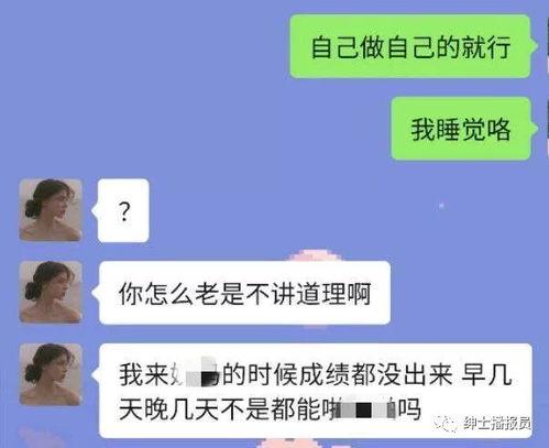 抖音爆料吃瓜qq群聊,QQ群聊中的热门话题与幕后故事
