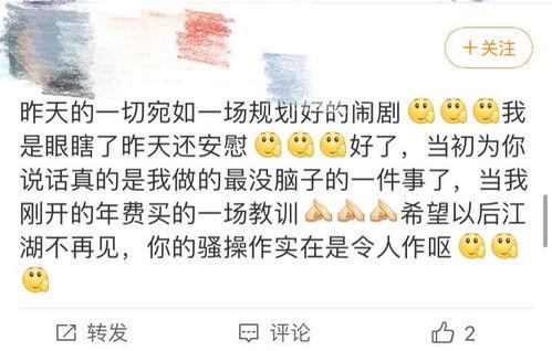 718吃瓜你我他爆料,揭秘娱乐圈你我他的幕后故事