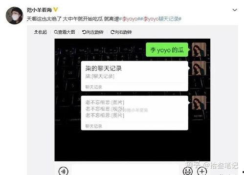 抖音黑料吃瓜软件,吃瓜软件带你探秘网红幕后真相