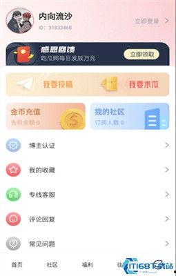 爆料吃瓜犯法吗视频下载,视频下载引发的争议与法律边界