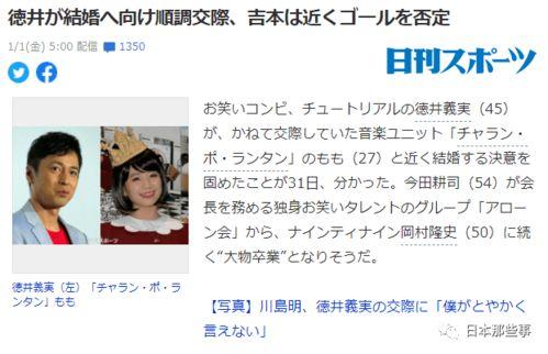 娱乐圈辟谣日吃瓜