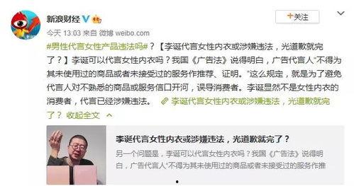 明星网红怎么交税啊,揭秘交税那些事儿