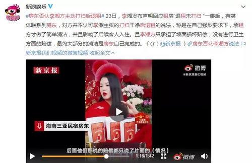 明星网红怎么交税啊,揭秘交税那些事儿