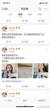 吃瓜娱乐圈语音播放