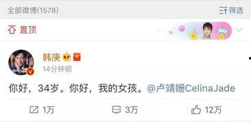 吃瓜娱乐圈语音播放