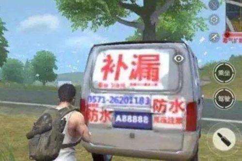 越野吃瓜爆料事件视频,视频揭秘幕后真相