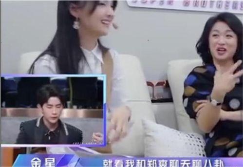 娱乐圈吃瓜群众心态