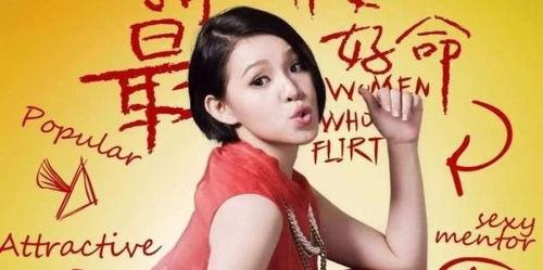 搞笑明星网红旅游文案,网红搞笑明星带你领略趣味旅行记